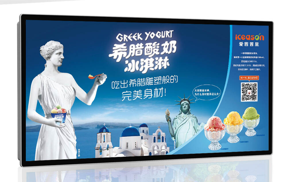 爱茜茜里酸奶冰淇淋创意宣传海报KOK体育官网全站登录
