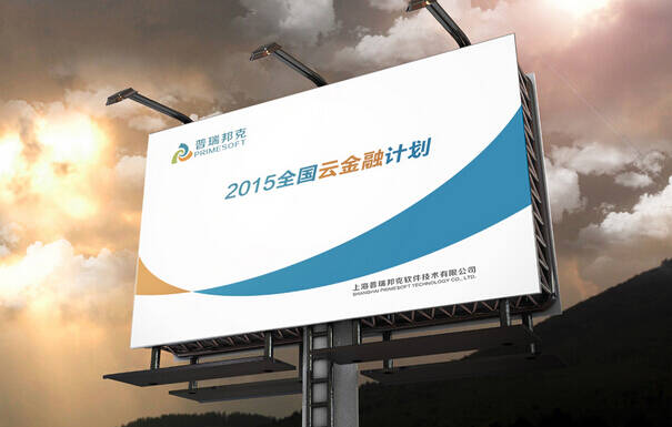 上海广告KOK体育官网全站登录
公司