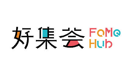 复星集团会员品牌设计升级-智慧零售好集荟FoMe Hub形象logo设计