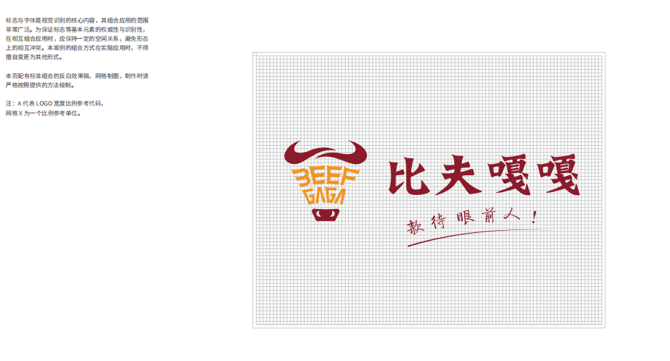北京餐饮KOK全站登录入口
公司如何选？北京餐饮KOK全站登录入口
注意事项